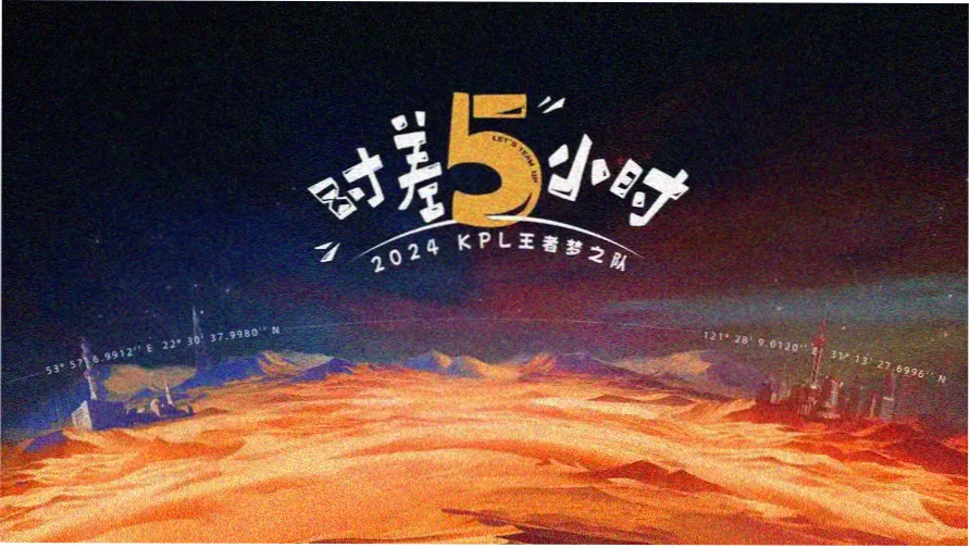 独居生活综艺一个人的火锅主视觉