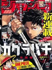 青苔诊室漫画封面